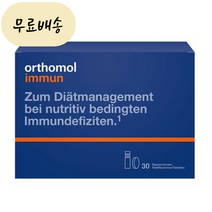 오쏘몰 이뮨 드링크+개입제 30일분 [미국 직배송] 20ml 919mg 30일