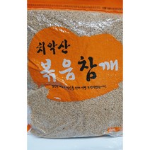 대박유통 치악산볶음참깨