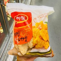 하림 치킨 쌀너겟 1200g, 아이스박스 포장