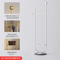 essonio 이태리 생후 침실 머리맡 옷수납 스탠드 침대 기타걸이, T12-에스컬레이드 장물 흰색 폴행거검정, 기본