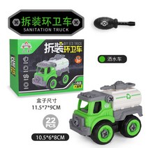 미니 굴삭기 포크레인 기계 소형 농업용 공업용 DIY 나사 엔지니어링 차량 완구 플라스틱 건설 굴삭기 트랙, 16 As Shown