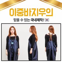 SO 믿을 수 있는 국내제작 이중바지작업복 해상용 국내산 우비 농업용 비옷, M