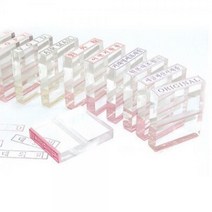 그린 아크릴스탁 스탬프 도장 고무인 서식 이면지활용 대외비 원본대조필