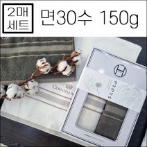 (2매입)송월타월 조문답례품 카운테스마라 150g 조문타올 장례식답례품 49재 회향 기념품 세면타올 타월 수건, 스티커4, 갈색+아이보리