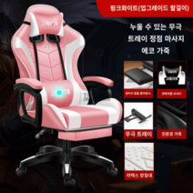 린백 게이밍체어 PC방의자 컴퓨터 사무용 의자 게이밍 사무실, 알루미늄합금발, 회전식 승강손잡이, N