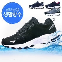 아그네스 생활방수 운동화 AG-605P