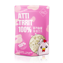 아띠지기 강아지 고양이 국내산 동결건조 간식 10종 아띠트릿, 닭 가슴살