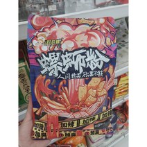 AT중국식품 중국간식 하오환뤄 뤄쓰펀 가추400g, 1개