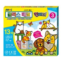 [아모스 공식몰] 아모스 글라스데코 3번(야광) 10번(야광) 컨페티 3번, 글라스데코 컨페티3번