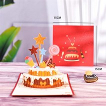 아이 3D 팝업 생일 카드 베이비 샤워 첫 번째 인사말 수제 선물, 소녀의 생일