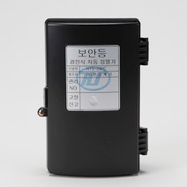 한승계기 한승 광전식 자동 보안등점멸기 HTS-24PC 가로등점멸, 1개