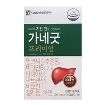 건강식품 대웅생명과학 가네굿 간기능개선 영양제 7 0 0mg, 30캡슐, 700mg