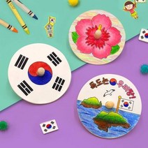 우리나라 팽이 4인용 (3종 택1) 무궁화 미술수업 태극기 팽이만들기 diy 우드공예 나무공예 전통팽이