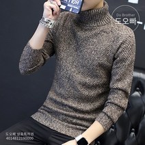 도오빠 빅사이즈 남성 폴라티 니트티 목폴라 하이넥 터틀넥 남자목티 긴팔 티셔츠 가을 겨울 인기템 베이직 슬림핏 20대 30대 40대 패션 데일리