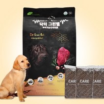 닥터그린벨도그 알러지&다이어트1.5kg 강아지 가수분해 사료 소고기, 3kg(1.5kg 2개)
