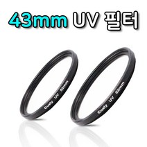 톡톡마켓 UV 렌즈 필터 43mm 캐논 7D 70D 5D 750D 200D 호환