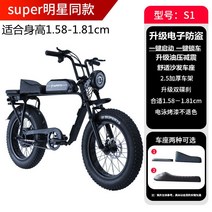 피닉스 브랜드 오프로드 차량 가변 속도 눈 자율 주행 새로운 국가 표준 super73 동일한 동력 보조 배터리 전기 자동차, 13AH, S1 모델 26ah/110-120km/upgrade 유, 48V