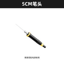 열선칼 스티로폼 절단기 우드락 커팅 가열 스펀지 기 와이어, 5CM 헤드(전원용 장착)