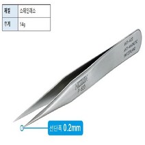 HOZAN 수작업 산업 정밀형 트위져 핀셋 P-655 호잔, 셀럽스토어 본상품선택