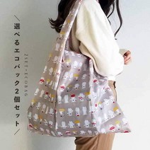 2개 세트 에코백 대용량