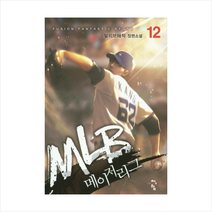 MLB 메이저리그 (12), 단품
