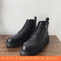 마틴 부츠 남성 사이드 지퍼 하이 탑 가죽 신발 영국 스타일 가을 모든 경기 중순 탑 블랙 두꺼운 바닥 높이 증가 부츠