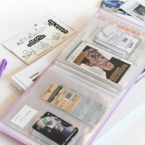 뮤지컬 공연 콘서트티켓 보관앨범 티켓북 콜렉트북, 라벤더