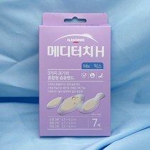일동제약 메디터치 H 믹스 혼합형 7매입(소형 중형 대형), 1세트