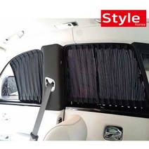 [스타일카커텐]현대 맥스크루즈 스탠다드형 카커튼 자외선차단 사생활보호 도난방지 차박 햇빛가리개, 3열R/L, 3열R/L