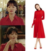 송혜교 원피스 지금헤어지는중입니다 태양의후예 남자친구 송혜교 옷 레드원피스