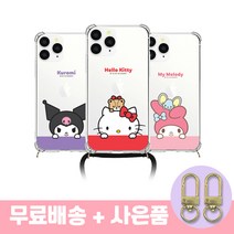 시안샵 TRY 산리오 매달리기 폰스트랩 방탄 젤하드케이스 / 갤럭시X커버5 A10E A325 A526 A226 A30 J737
