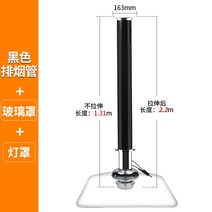 고기집 후드 자바라 덕트 식당 집진기 닥트 고기연기흡기 후황 배기 장비 배기관 흡연 용, 검은 연기 파이프 + 사각 유리 연기 덮개 + 갓