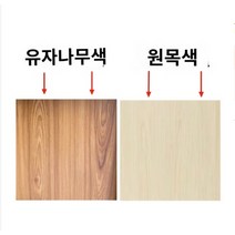 야채 과자진열대 마트 진열대 매대 채소 과일 선반