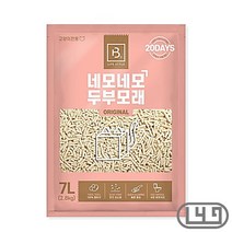 랙돌 고양이모래 페르시안친칠라 7L 소변 고등어태비, 상세페이지 참조