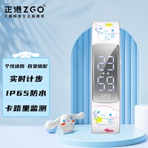 산리오 전자시계 시계 학생 방수 마이멜로디 헬로키티 스마트 시나모롤 손목