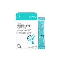엔바이탈 관절연골 NAG (N-아세틸글루코사민) 1000mg (2박스/2개월) 하루 1포로 관절+연골+피부 건강 UP, 60포(2개월/2박스), 1개