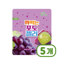[중요 50g] 까먹는 포도젤리 디저트간식 50g x 5개, 50g