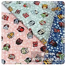 대폭 본염 PU 우레탄 방수 코팅 150D 듀스포 방수천 ANS-501 502 503 부엉이