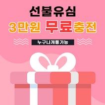 선불폰 선불유심 선불폰유심 유심개통 첫달무료이벤트 당일개통 일차감요금제 아띠모바일, LG 일차감요금제(유심비 결제), 문자(010-2934-2527)로 개통신청