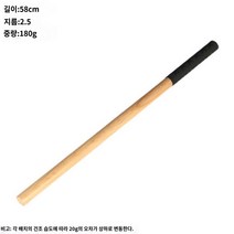 칼리아르니스 무술 스틱 필리핀 단봉 무술 호신술 합기도 절권도 쌍절곤 나무봉 원목 스틱, 길이 58cm 1개 블랙