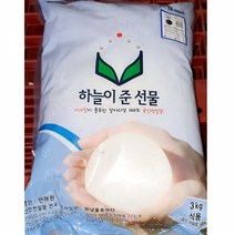 전문 업소 식당 천일염 신한주 3kg 신안 소금 국산국산소금 천일염 신안소금 신한소금 천연소금 바다소금 신안염전 먹는소금 맛있는소금 식당, 본상품