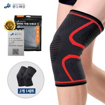 어르신 노인 걷기 달리기 압박 연골 보호대 고탄력, 블랙