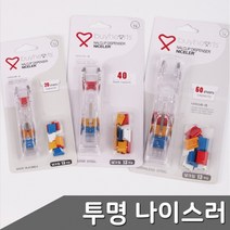 투명 나이스러 날크립기 1개입 사이즈 택1 날클립기 날크립 컬러날크립