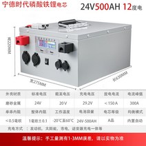 리튬인산철배터리 12v/24V 400AH/1000AH 캠핑카 차박 고출력 야외 대용량, 24V500AH 리튬인산철【국표 족용】