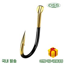 흑강 대물 바늘 블랙코팅 텅스텐강 강도 6H 초고강도 낚시바늘 감성돔채비 참돔, 7호, 1개