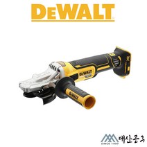 디월트 DCG405FN 20V BLDC 플랫헤드 그라인더 베어툴, 1개
