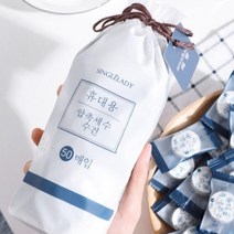 간편한휴대 압축수건티슈 코인형 세면 클렌징 캠핑 여행 위생적, 고래Company, 압축타올 50매