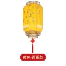 중국 홍등 소품 새해 빨간불 동양풍 양꼬치집 신년, 40#두꺼운방수-황백복