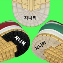 신발 밑창 보강 패드 운동화 조던 나이키호환 구두 골든 수선 뒷굽 구스 슈가드, B-1.조던일체형 (간편형), 레드 265-270, 265-270