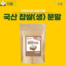 누리100 가루랑 100% 국산 찹쌀분말(생)200G, 200g, 1개